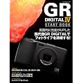 GR DIGITAL IV START BOOK �i�}�C�i�r���b�N�j