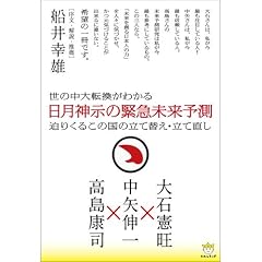 ���̒���]�����킩�� �����_���ً̋}�����\�� ���肭�邱�̍��̗��đւ��E���Ē��� (�����킭�킭)