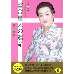 �Z����p�ɂ��썇���l�̉^���q����20�N�Łr (���j���� (J-57))
