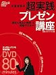 �����i�b�̒����H�v���[���u��(DVD�t) (���oBP���b�N)