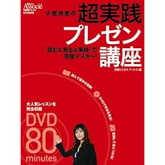 �����i�b�̒����H�v���[���u��(DVD�t) (���oBP���b�N)