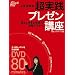 �����i�b�̒����H�v���[���u��(DVD�t) (���oBP���b�N)