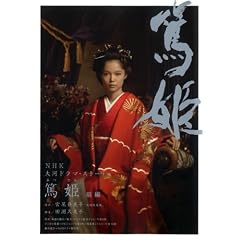 NHK��̓h���}�E�X�g�[���[ �ĕP �O�� (NHK��̓h���}�E�X�g�[���[)