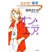�I���E�G�A �� (�Ԃ񂩎ЃR�~�b�N����)