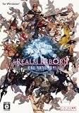 ファイナルファンタジーXIV: 新生エオルゼア 数量限定 予約特典コード 付 ファイナルファンタジーXIV: 新生エオルゼア 数量限定 予約特典コード 付