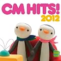 CM�q�b�c!2012