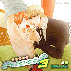 ���{�[�T�E���h�R���N�V���� �h���}CD Punch��3