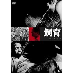 ���� [DVD]