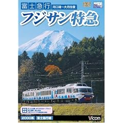 �x�m�}�s �t�W�T�����} �匎~�͌��Ή��� [DVD]