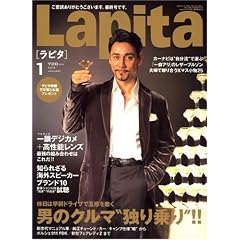 Lapita (���s�^) 2009�N 01���� [�G��]