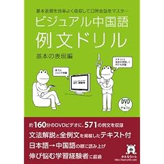 �r�W���A��������E�ᕶ�h�����[��{�̕\���� (DVD�t)