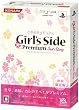 �Ƃ��߂��������A�� Girl's Side Premium ~3rd Story~ (��������)