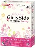 �Ƃ��߂��������A�� Girl's Side Premium ~3rd Story~ (��������)