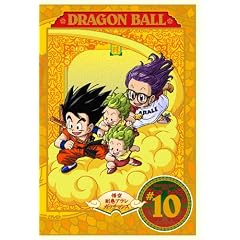 DRAGON BALL #10 [DVD]
