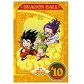 DRAGON BALL #10 [DVD]