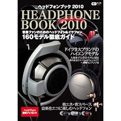 CD�W���[�i�����b�N �w�b�h�t�H���u�b�N 2010