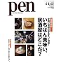 Pen (�y��) 2009�N 1/15�� [�G��]