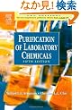 Purification of Laboratory Chemicals, Fifth Edition