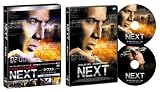 [DVD]ニコラス・ケイジ NEXT [DVD]