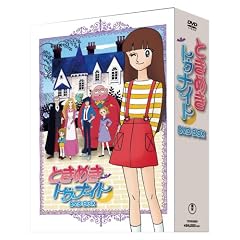 �Ƃ��߂��g�D�i�C�gDVD-BOX(6���g)