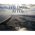 �ʐ^�W�@THE DAYS AFTER�����{��k�Ђ̋L��