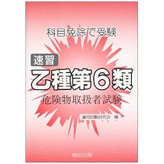���K�����6�ފ댯���戵�Ҏ���