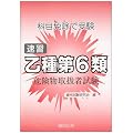 ���K�����6�ފ댯���戵�Ҏ���