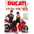 DUCATI Magazine (�h�D�J�e�B �}�K�W��) 2007�N 11���� [�G��]