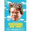 �]���j���[���[�N [DVD]