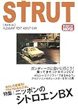 �G���X�[CAR�{ STRUT ISSUE�q02�r���W �V�g���G��BX