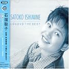 CD&DVD THE BEST �Η䑏�q(DVD�t)
