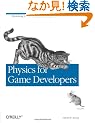 Physics for Game Developers