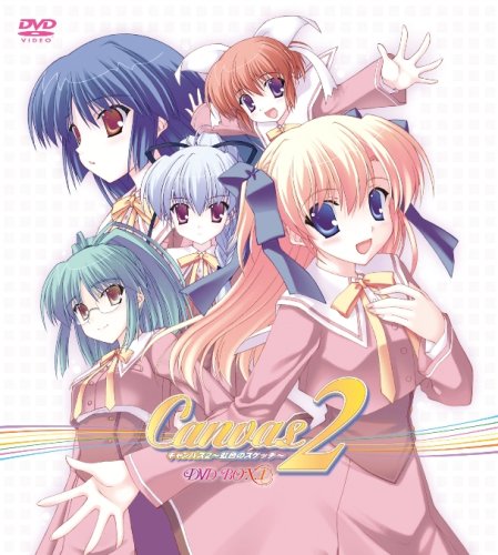  Canvas2~虹色のスケッチ~DVD-BOX 1【初回限定生産】