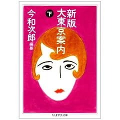 �V�ő哌���ē��q���r (�����܊w�|����)