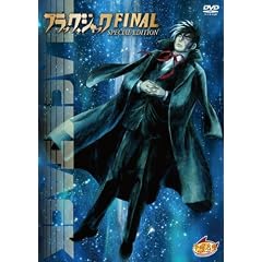 �u���b�N�E�W���b�NFINAL�y�X�y�V�����E�G�f�B�V�����z [DVD]