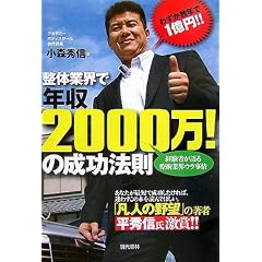 ���̋ƊE�ŔN��2000��!�̐����@���\�o���҂����Ïp�ƊE�E������