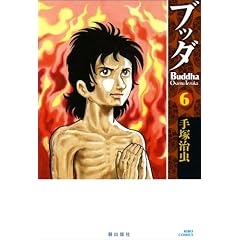 �u�b�_ 6 �V���� (Kibo comics) (�j�������@������������)