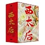 �����@ (���S��) DVD-BOX