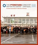 [DVD]ロリン・マゼール(指揮) NYフィル・イン・平壌[Import Blu-ray](日本語帯・解説付き商品) (THE PYONGYANG CONCERT NEW YORK PHILHARMONIC LORIN MAAZEL)