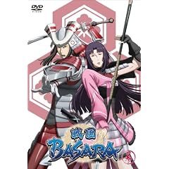 �퍑BASARA ���̎Q [DVD]
