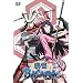 �퍑BASARA ���̎Q [DVD]