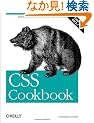 CSS Cookbook