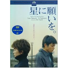 ���Ɋ肢���B [DVD]