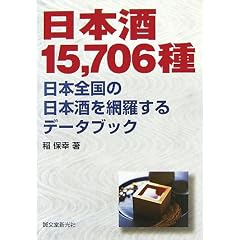 ���{��15,706��\���{�S���̓��{����ԗ�����f�[�^�u�b�N