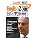 EnglishZone�q27�r�₳�����p��ŏ�������!