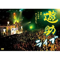 ���́E�E����Ȃ���܂��P�h�B [DVD]