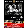 �n�����b�g [DVD]