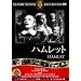 �n�����b�g [DVD]