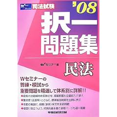 �i�@����������W ���@�q�f08�r (�i�@�����V���[�Y)