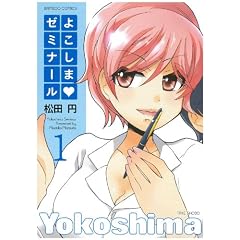 �悱���܃[�~�i�[�� 1 (�o���u�[�R�~�b�N�X)